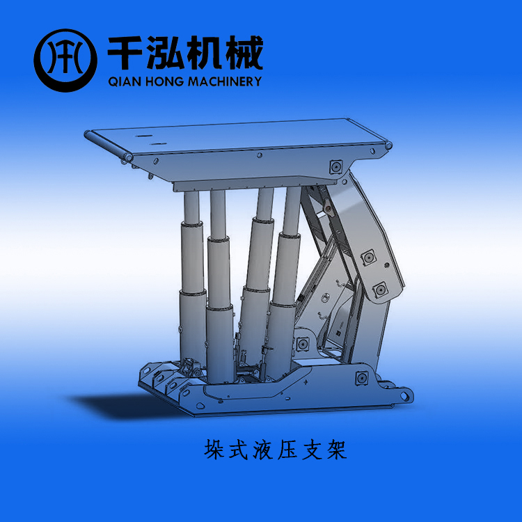 ֧��ʽҺ��֧��